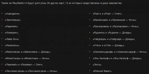  World Of Tanks  PS 4.  ,  