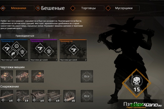 ������� ����� �� ���� Crossout �� Gaijin Entertainment