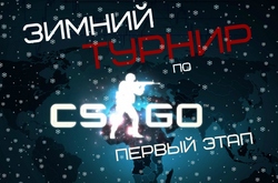    Counter-Strike: Global Offensive AIM CUP 2x2 [ ]