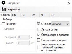 KryBot -       