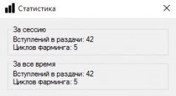 KryBot -       