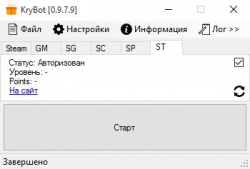 KryBot -       