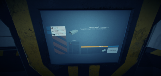 Space Universe � ����� ��������� ������������ �������!