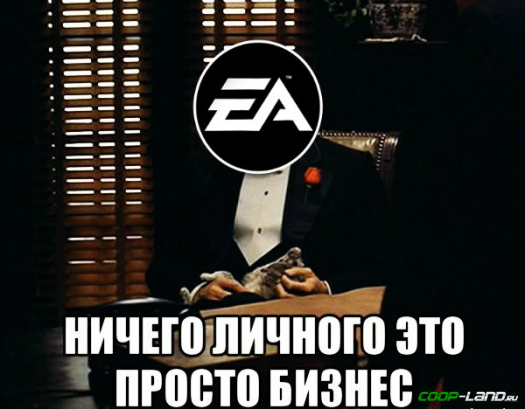      Electronic Arts
