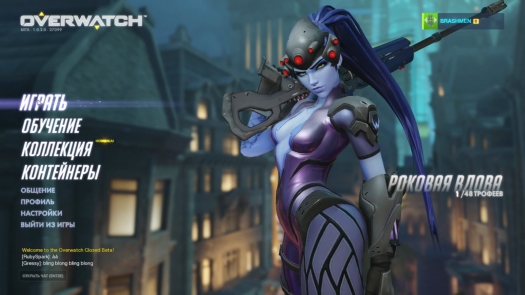 Overwatch � ��� �������� �� ������ ���?