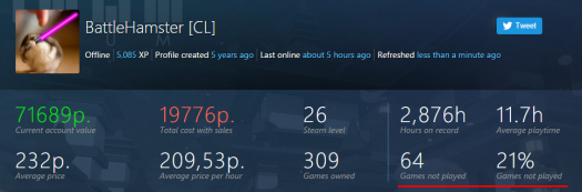 ��� ���������� � ������, �� �������� � ���������