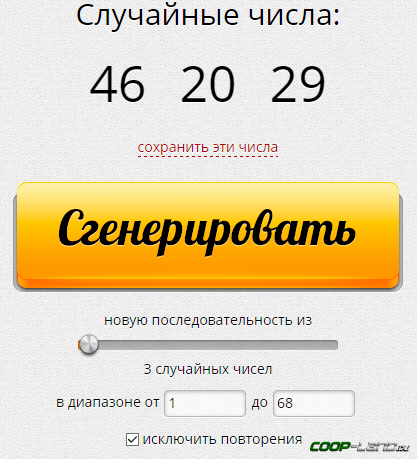 Итоги призовой викторины. Правильные ответы и список счастливчиков Итоги призовой викторины. Правильные ответы и список счастливчиков