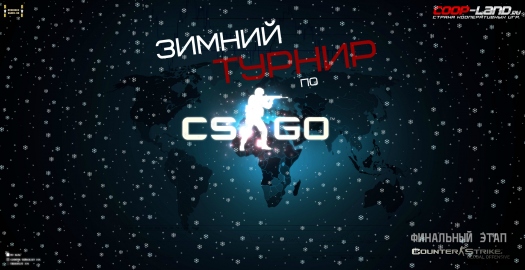   Counter-Strike: Global Offensive AIM CUP 2x2