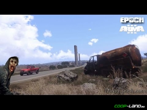 Arma 3 Epoch vs Altis life (Симулятор выживания против Симулятора жизни) Arma 3 Epoch vs Altis life (Симулятор выживания против Симулятора жизни)