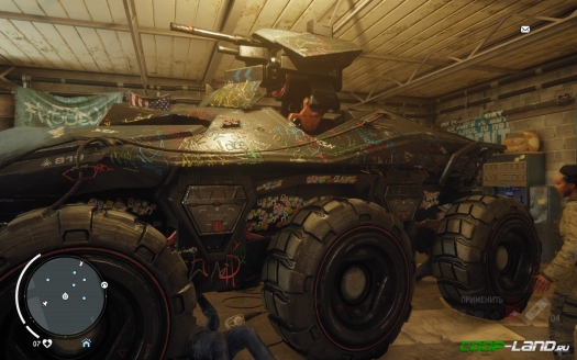  Homefront: The Revolution.    