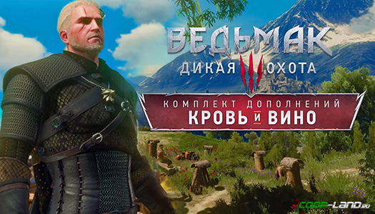   The Witcher 3: Blood & Wine | Nightfall []