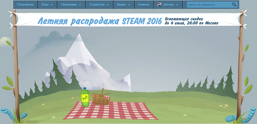 Освежающая распродажа в Steam: Большие летние скидки на игры и целые франшизы Освежающая распродажа в Steam: Большие летние скидки на игры и целые франшизы