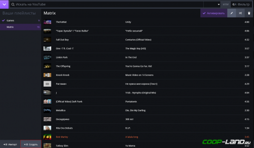 ����������� ��� Coop-Land