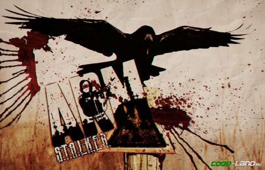 ArmSTALKER Online.    