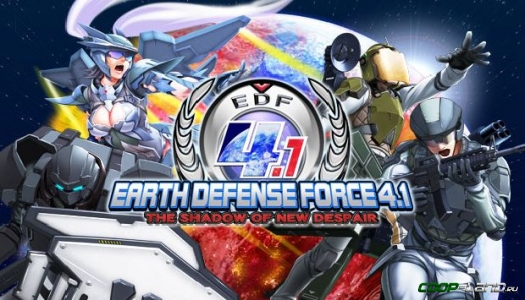 Earth Defense Force 4.1: The Shadow of New Despair Earth Defense Force 4.1: The Shadow of New Despair