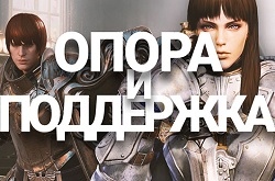 Стражи и паладины в Bless: знакомимся с новыми классами