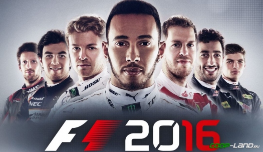 F1 2016