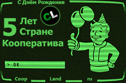 5    |   , Coop-Land.ru! []