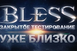 ЗБТ MMORPG Bless стартует 25 октября