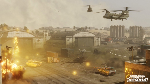      2.0  Armored Warfare.    