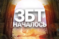 Стартовало закрытое бета-тестирование MMORPG Bless