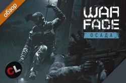 Warface:  .       