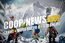 Coop-News #132 / Как попасть на ЗБТ Гвинт, Сумасшедшие трюки в Steep, Хэллоуинские покемоны и другое