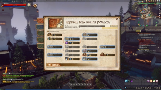 MMO #13: Revelation []