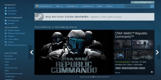   Steam - 