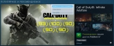   Steam - 