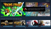  Steam - 