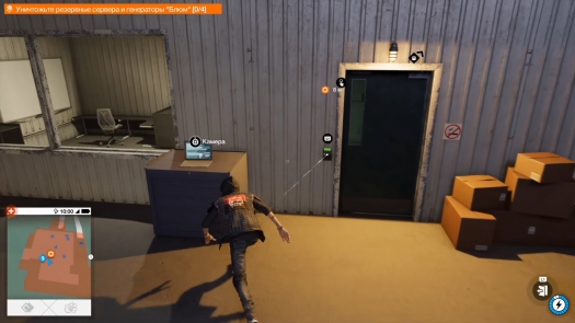 ����� Watch Dogs 2. ������ � ������ ����������