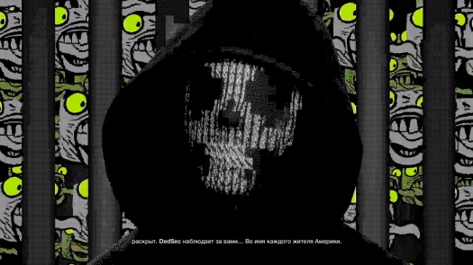 ����� Watch Dogs 2. ������ � ������ ����������