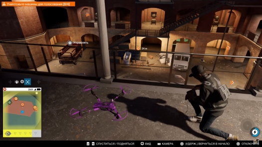 ����� Watch Dogs 2. ������ � ������ ����������