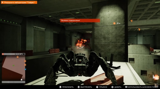 ����� Watch Dogs 2. ������ � ������ ����������