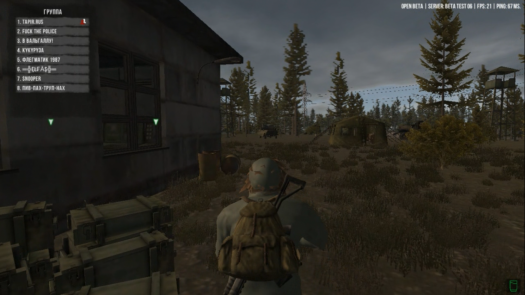  Next Day: Survival. , ! + 