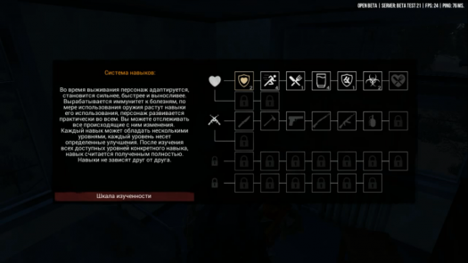  Next Day: Survival. , ! + 