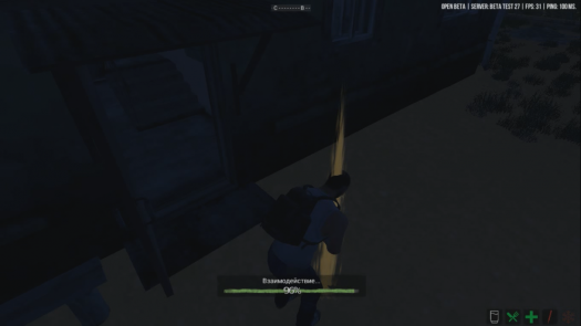  Next Day: Survival. , ! + 