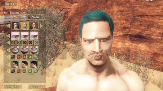 ������ The Skies. ���� � ������ ������