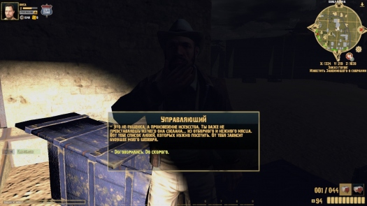 ������ The Skies. ���� � ������ ������