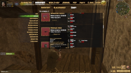 ������ The Skies. ���� � ������ ������