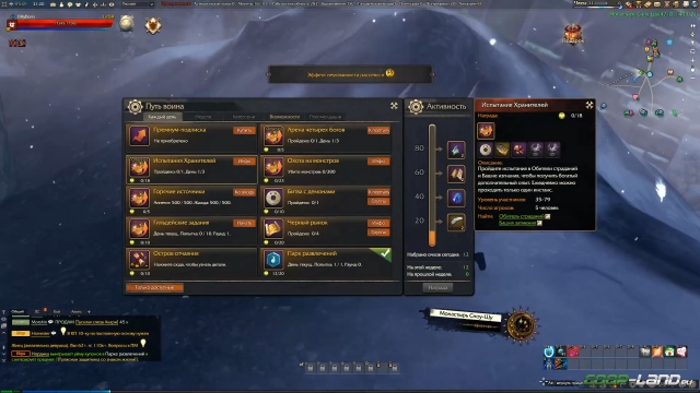   Revelation:       PvP  PvE 