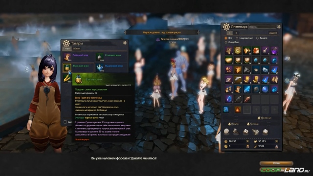   Revelation:       PvP  PvE 