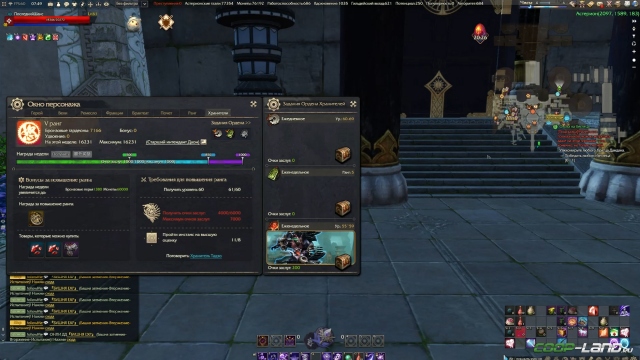   Revelation:       PvP  PvE 