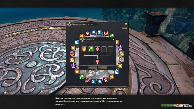   Revelation:       PvP  PvE 