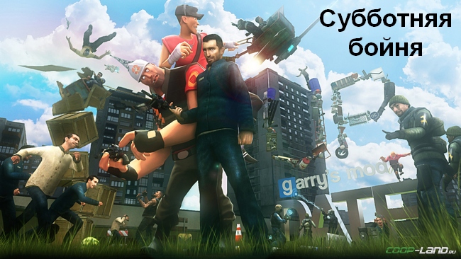 C   Garry's Mod +  []