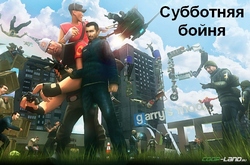 C   Garry's Mod +  []