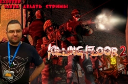 "   !" |    Killing Floor 2 []