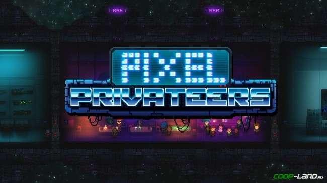 Pixel Privateers