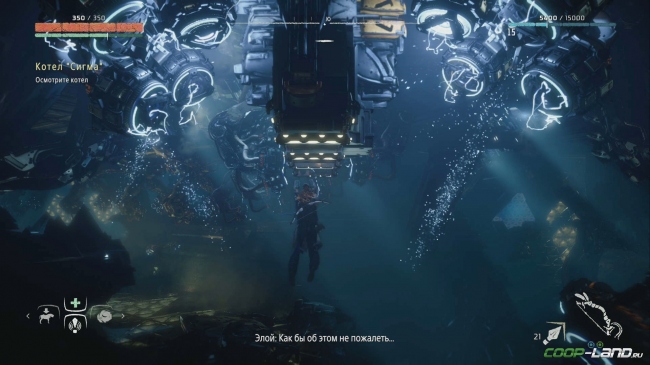 Horizon: Zero Dawn -  